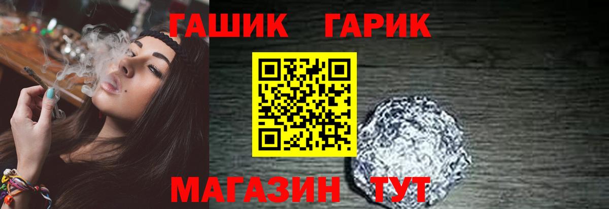 Домодедово  где продают наркотики  Вход с VPN  ГАШИШ VHQ  ГАШИШ 40% ТГК 