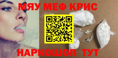 бошки Балашиха