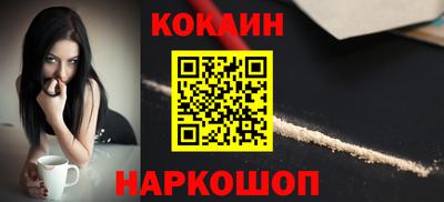 бошки Балашиха