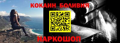 бошки Балашиха