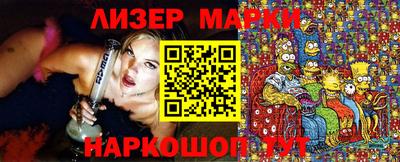 бошки Балашиха