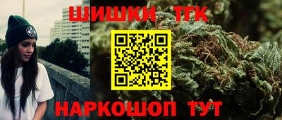 бошки Балашиха