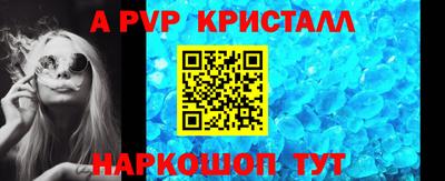 бошки Балашиха