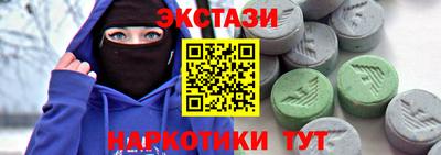 бошки Балашиха