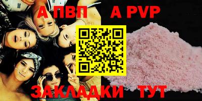 не бодяженный Балаково