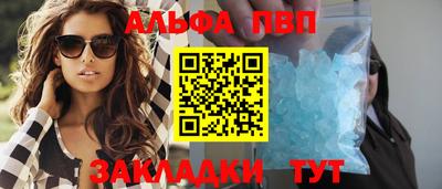 бошки Балашиха