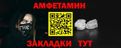 бошки Балашиха