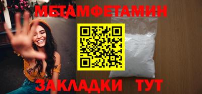 бошки Балашиха
