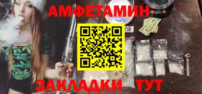 бошки Балашиха