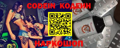 бошки Балашиха