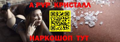 бошки Балашиха
