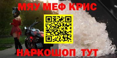 бошки Балашиха