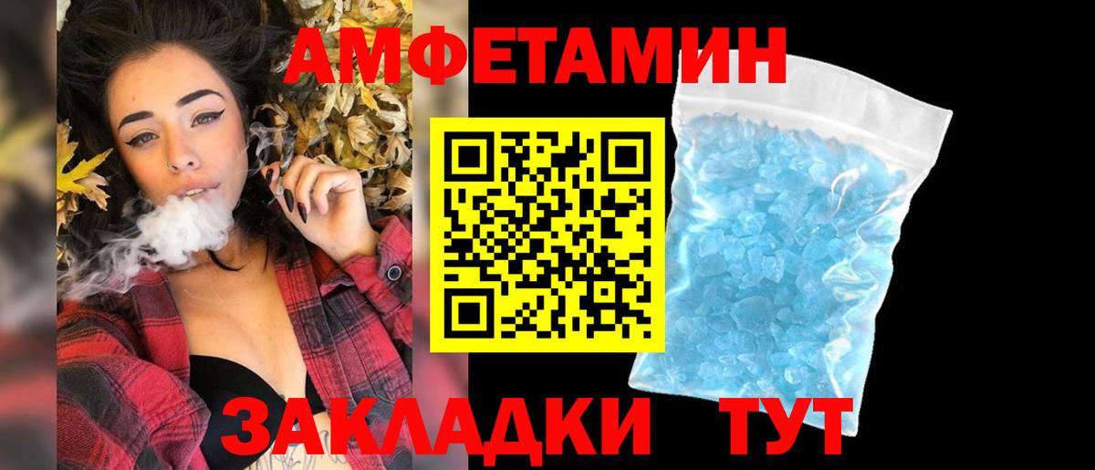 Первитин витя Домодедово
