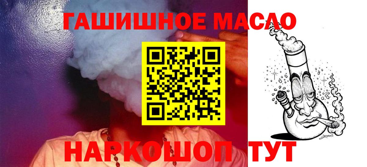 ТГК вейп  Дистиллят ТГК вейп  Домодедово  Вход с VPN 
