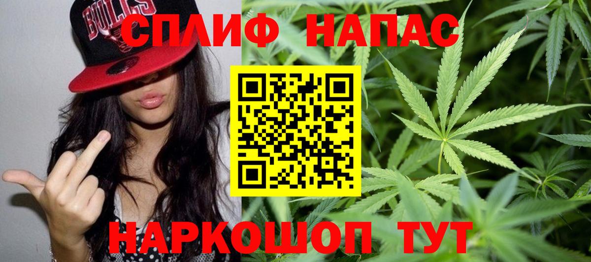 Бошки Шишки сатива  МАРИХУАНА Amnesia  Вход с VPN  Конопля ГИДРОПОН  Домодедово  Каннабис гибрид 